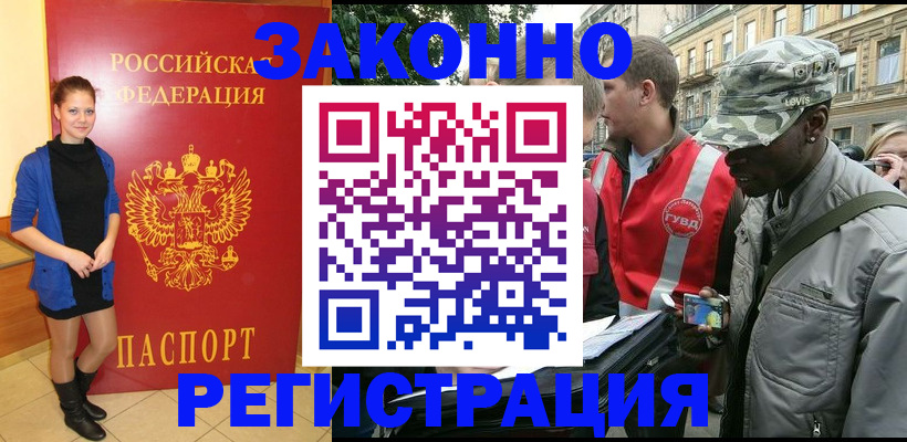 найти адрес прописки в Буинске